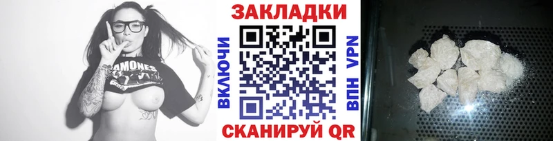 Где купить наркотики Стародуб АМФЕТАМИН  Кокаин  ГАШИШ  NBOMe  МАРИХУАНА  Мефедрон 