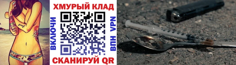 Героин гречка  дарнет шоп  Стародуб 