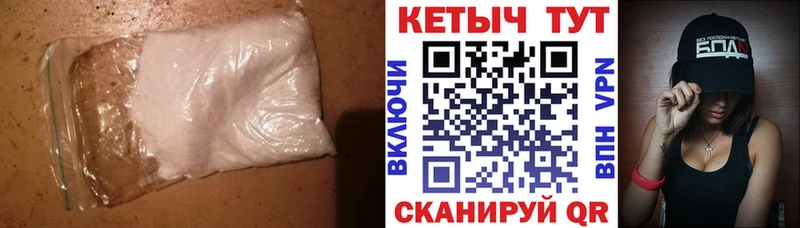 мега маркетплейс  Стародуб  маркетплейс клад  КЕТАМИН VHQ 