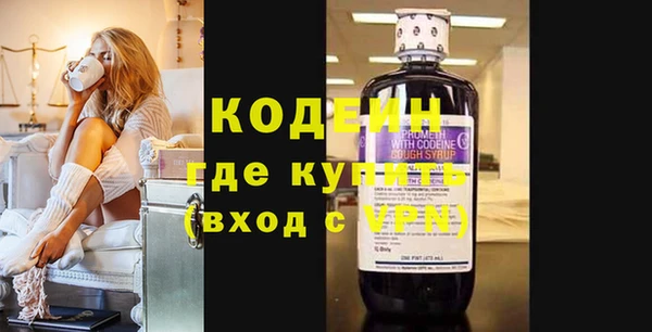 мескалин Ростов