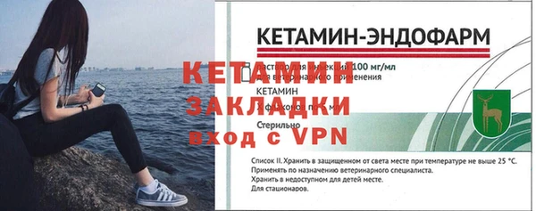 кокс Россошь