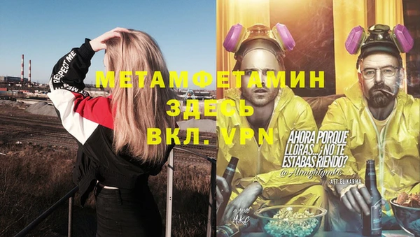 круглые Рославль