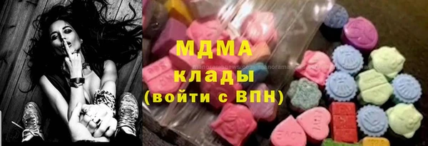 круглые Рославль