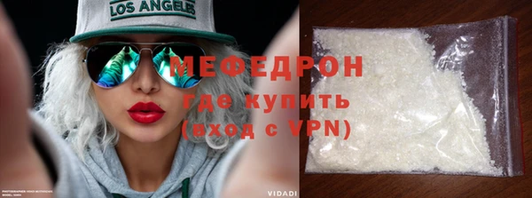 мескалин Ростов