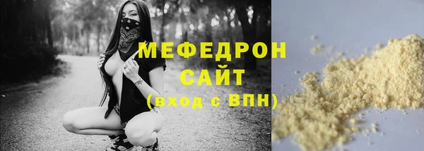 круглые Рославль