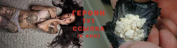 круглые Рославль