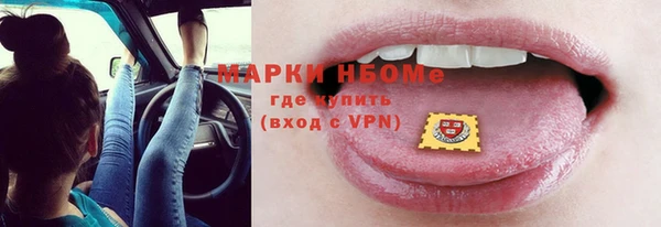 круглые Рославль