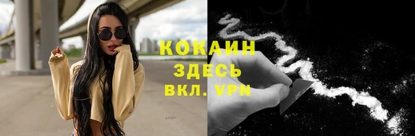 кокс Россошь