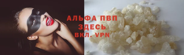мескалин Ростов