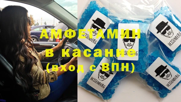 амф Мензелинск