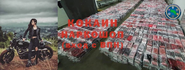мескалин Ростов