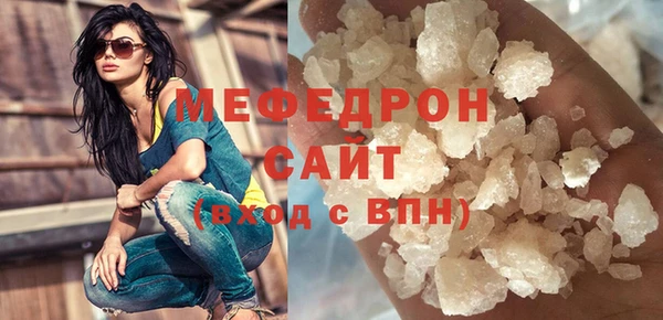мескалин Ростов