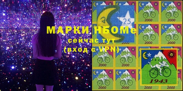 мескалин Ростов
