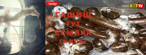 круглые Рославль
