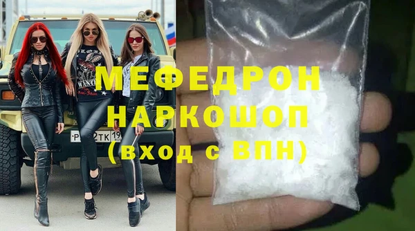 мескалин Ростов