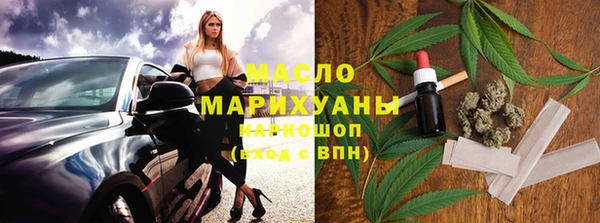 круглые Рославль