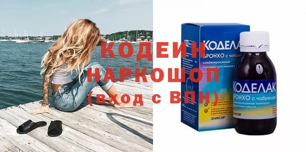 мескалин Ростов