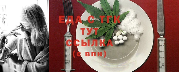 круглые Рославль