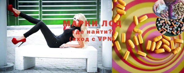 мескалин Ростов