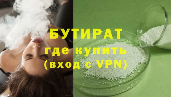 круглые Рославль