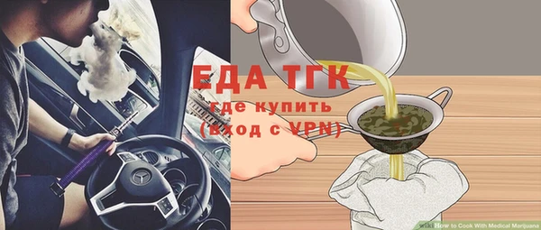 ALPHA PVP Мещовск