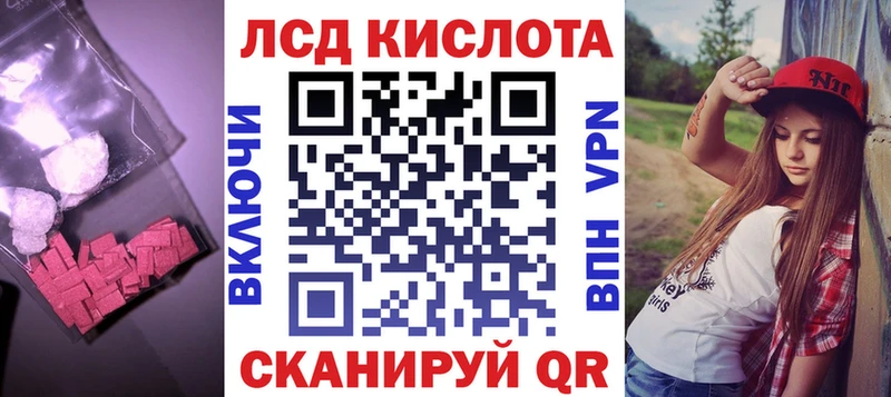 купить наркотик  Стародуб  Лсд 25 экстази ecstasy 