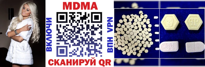 магазин  наркотиков  Стародуб  МДМА crystal 