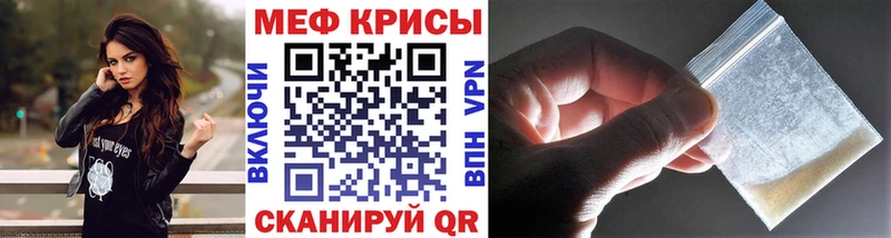 Меф мука  купить наркотик  Стародуб 