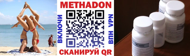 Метадон кристалл  кракен ССЫЛКА  Стародуб 