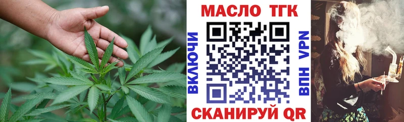 ТГК концентрат  Стародуб 