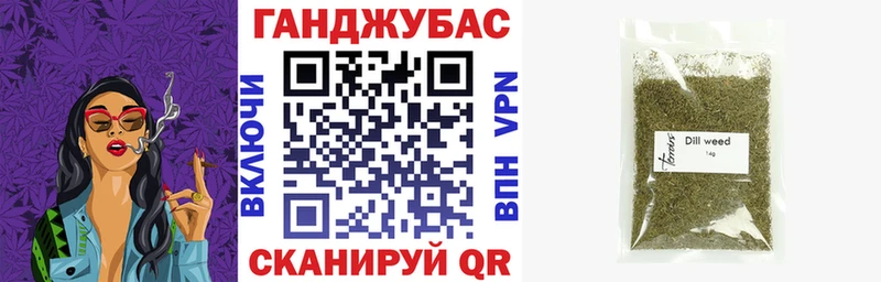 Бошки марихуана гибрид Стародуб
